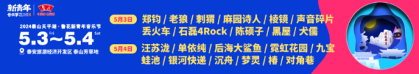 🔥2024欧洲杯(中国区)官网-登录入口景区实行最严格的门票预约检查轨制-🔥2024欧洲杯(中国区)官网-登录入口