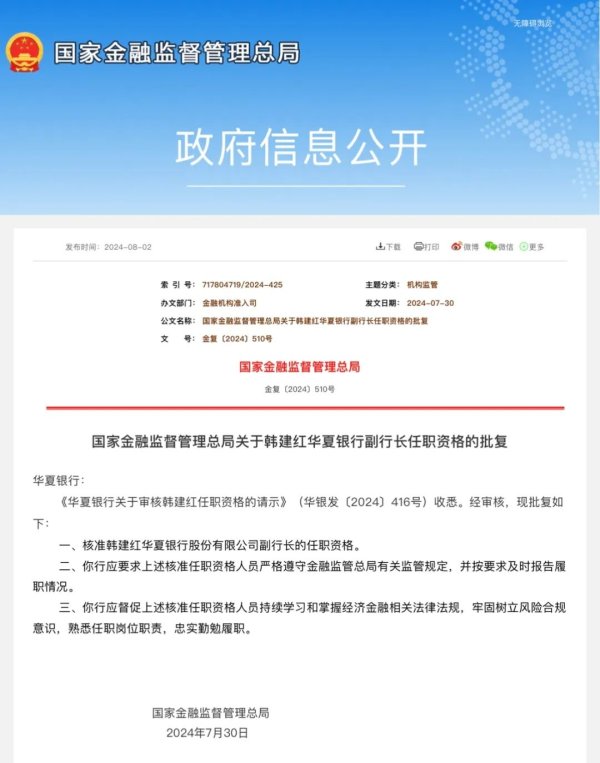 🔥2024欧洲杯(中国区)官网-登录入口我国女性出现VMS持续时间中位数为4.5年-🔥2024欧洲杯(中国区)官网-登录入口