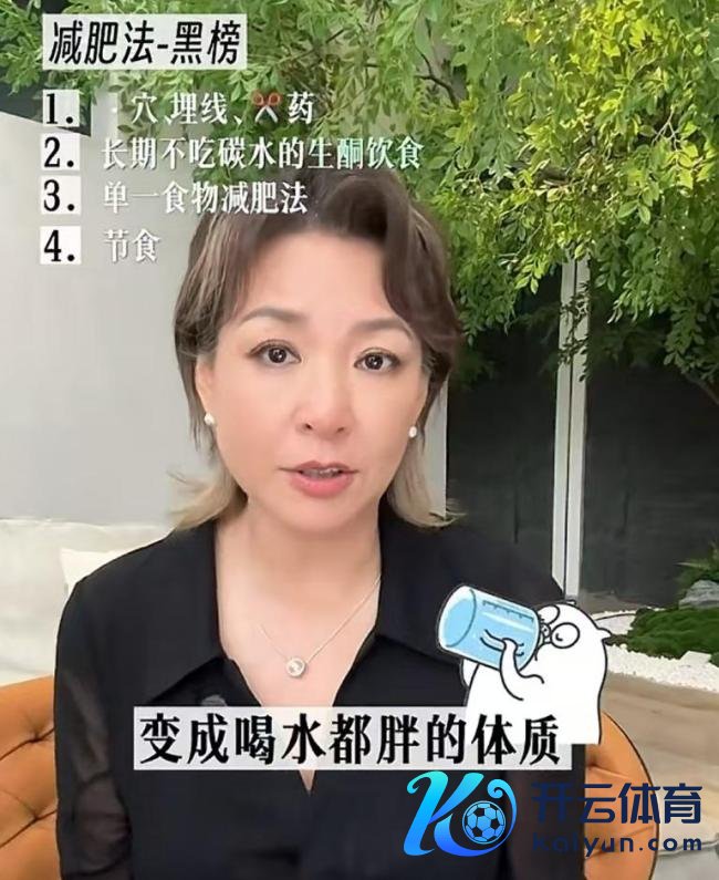 主执东说念主李静从160斤瘦到了105斤 自律女神的鼎新之旅