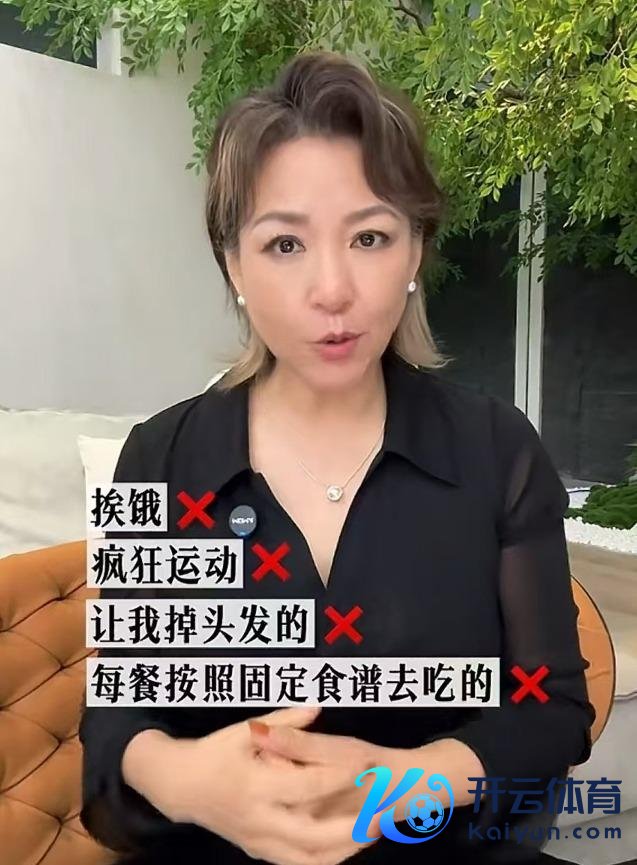 主执东说念主李静从160斤瘦到了105斤 自律女神的鼎新之旅